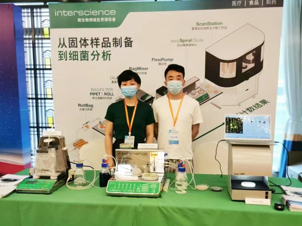 微生物分析 - FoodMate China