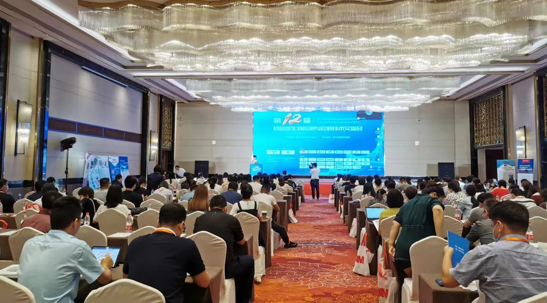 食品微生物检测研讨会FoodMate China 2022