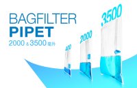 BagFilter Pipet大容量均质袋
