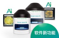 Scan Ai : AI自动菌落计数器