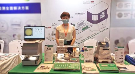 食品伙伴网研讨会