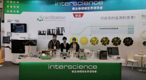 在上海召开的世界制药机械、包装设备与材料中国展