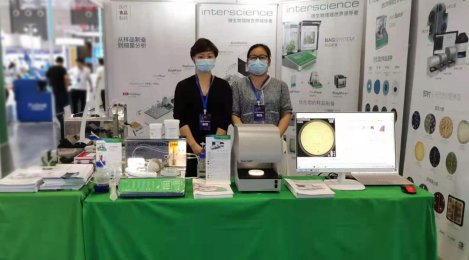 感谢您参观我们在西安科技博览会的展位